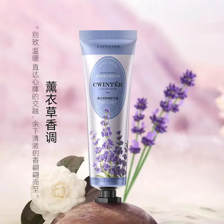 【新疆包邮】十只装薰衣草舒润防干护手霜补水留香香氛保湿嫩肤嫩白