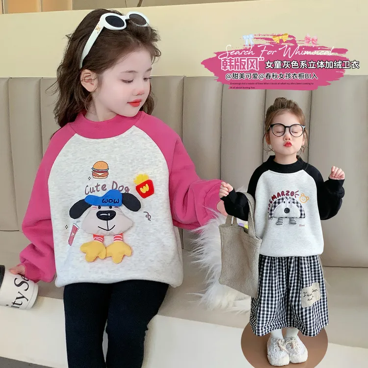 女童加绒卫衣2025新款洋气儿童秋冬款加厚小女孩时尚冬季保暖上衣