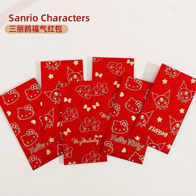 三丽鸥正版卡通新年少女心kitty烫金红包ins高颜值利是封红包