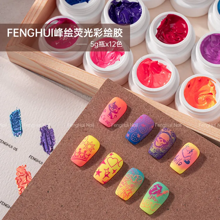FENGHUI峰绘荧光彩绘胶渐变拍拍胶12色高饱和荧光色系免洗5克/瓶
