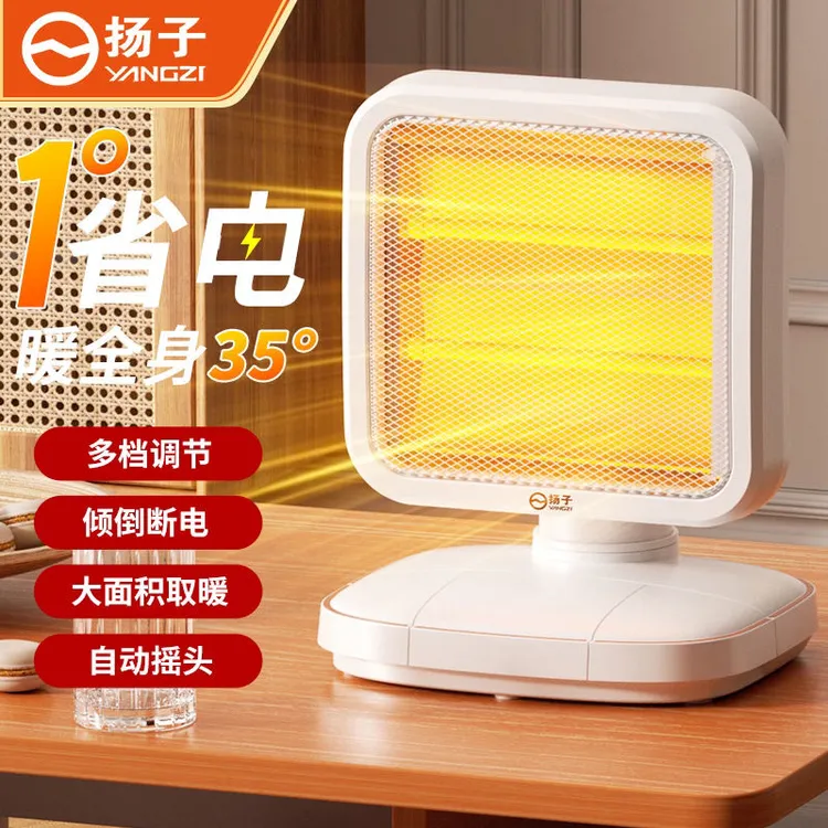 小金刚取暖器家用小太阳电暖器小型发热办公室桌面速热烤火炉学生