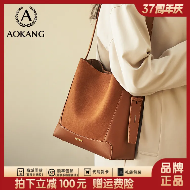 奥康水桶包包女款爆款2025新款磨砂牛皮单肩秋冬大容量通勤斜挎包