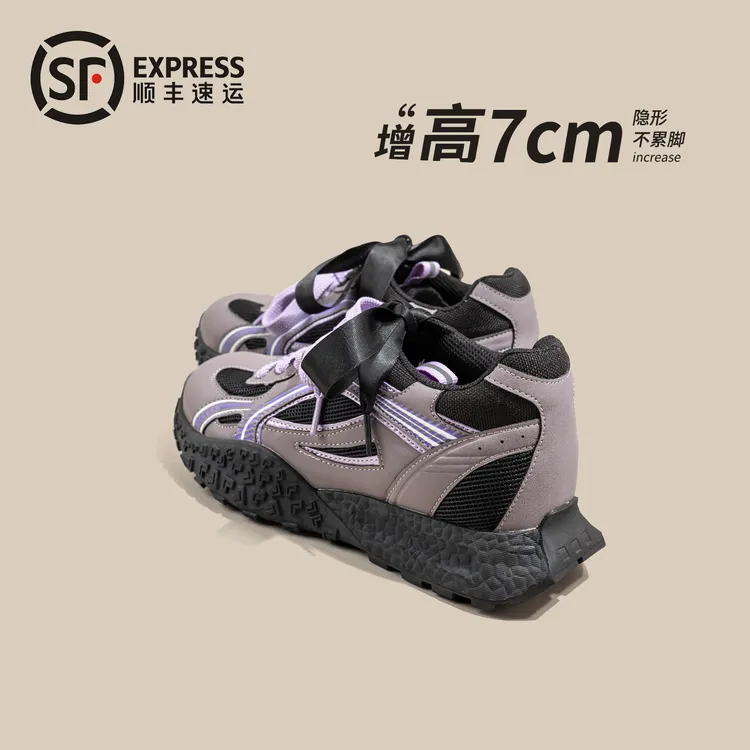 【内增高7厘米】春夏真皮女2025小个子潮流网面运动阿甘鞋010489