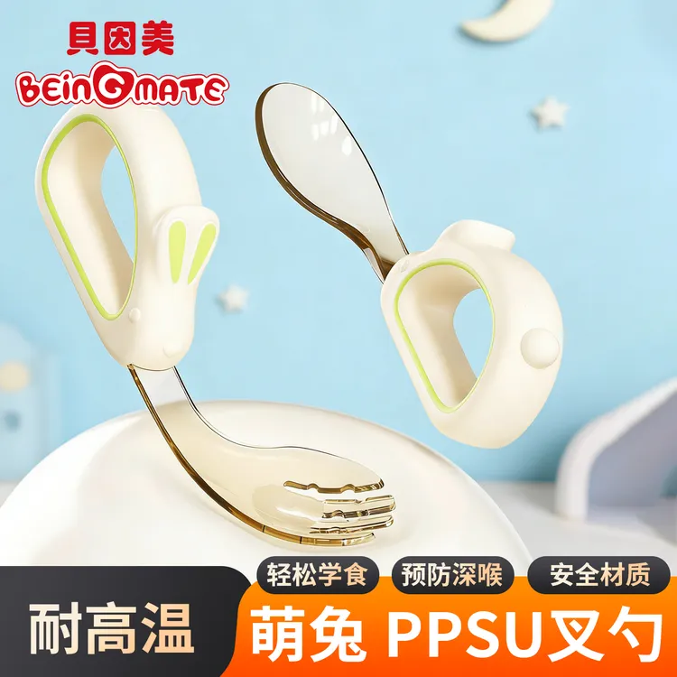 贝因美辅食叉勺宝宝自主进食训练弯头勺家用高颜值辅食勺硅胶PPSU商品图