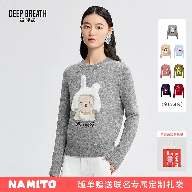DEEP BREATH深呼吸奈美兔联名款提花圆领长袖羊绒衫针织衫A301980