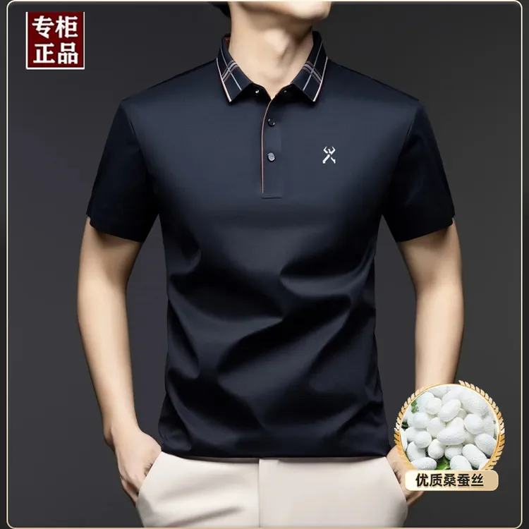 劲霸世家夏季桑蚕丝无痕T恤中青年男士时尚休闲透气短袖POLO衫潮