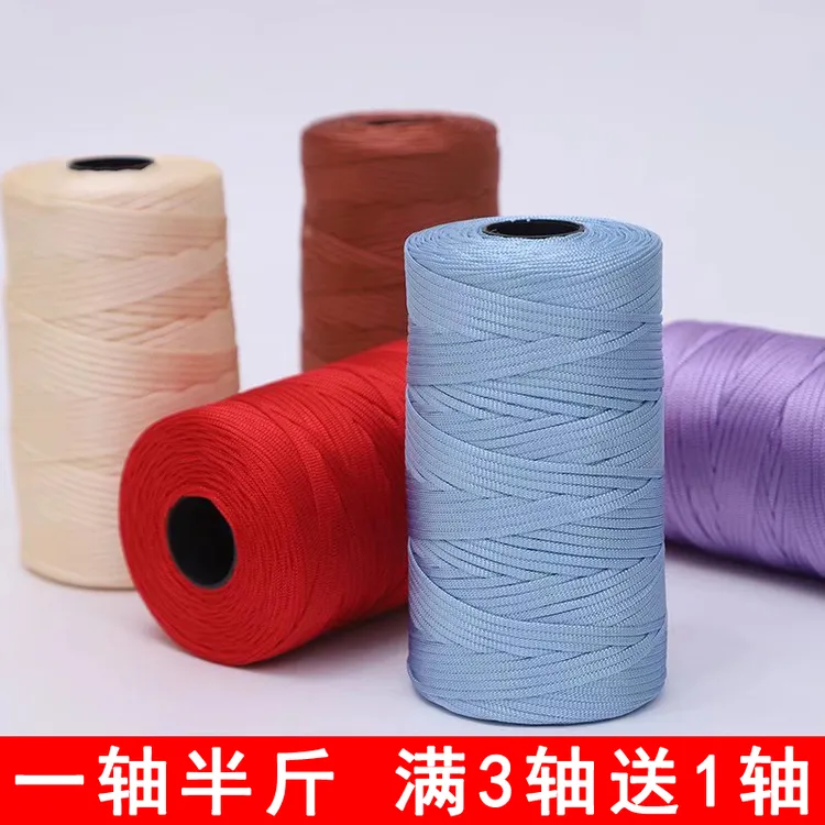丝光棉麻亮丝扁带线冰丝线手工编织夏天帽子线坐垫遮阳帽一轴半斤