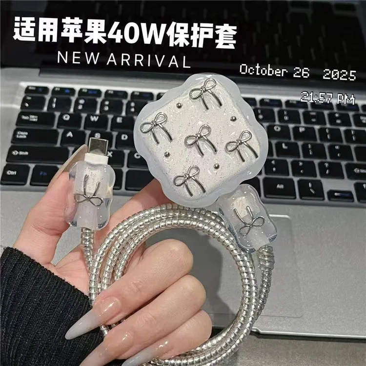 适用苹果40W充电器保护套iphone17pro/17Promax数据线保护防折断.