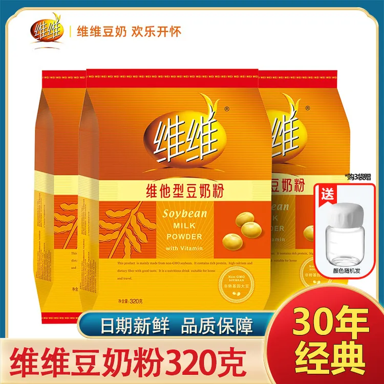 WEIWEI/维维豆奶粉320克原味袋装冲饮营养原味健康高蛋白香醇学生