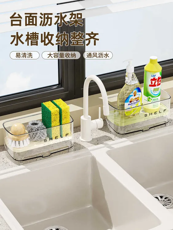 水槽沥水置物架厨房海绵抹布沥水架碗架台面大容量抹布洗碗收纳架