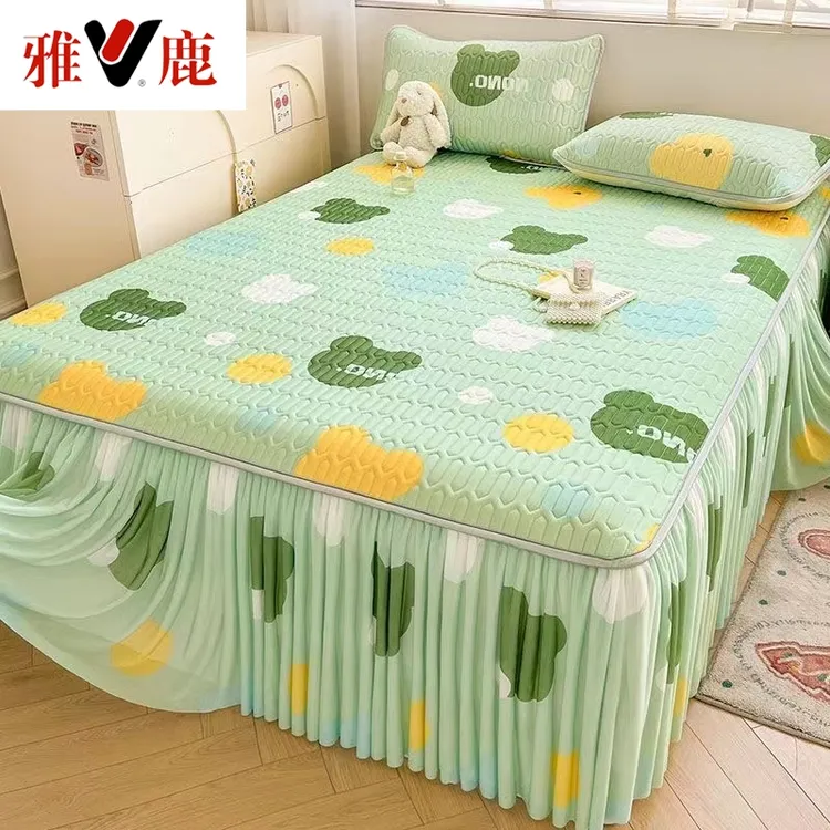 V/雅鹿纯色冰丝乳胶凉席三件套床裙款夏季可水洗空家用调席学生