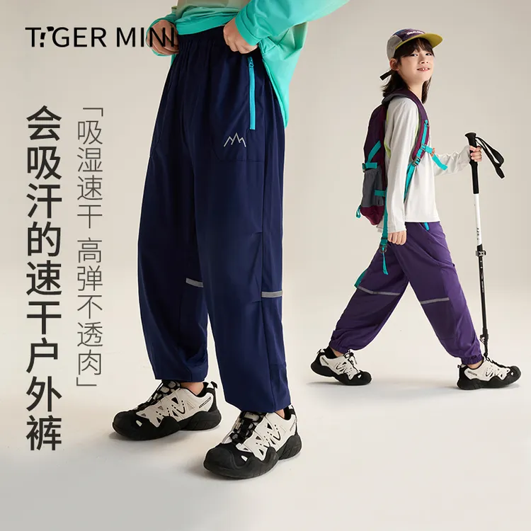 【亲子装吸湿速干裤】欧若风男童休闲裤女童束脚裤新品KSG0299