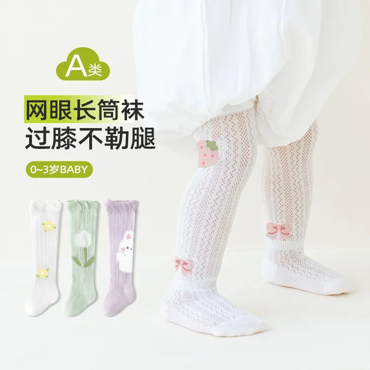 婴儿长筒袜子夏季薄款宝宝防蚊袜过膝网眼新生儿无骨袜高筒不勒腿商品图