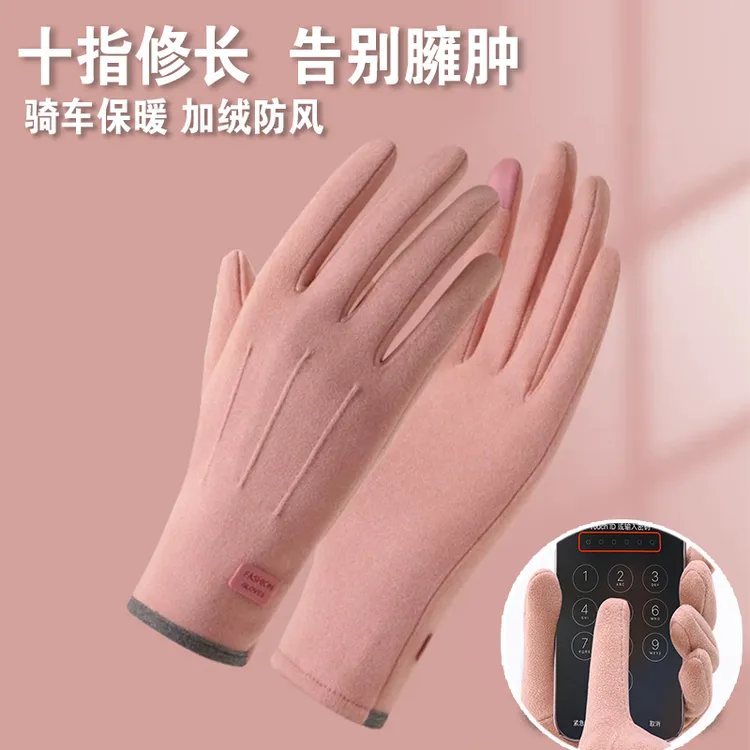 秋冬保暖手套男女同款防寒外出骑行加绒手套加厚防风秋冬季骑车