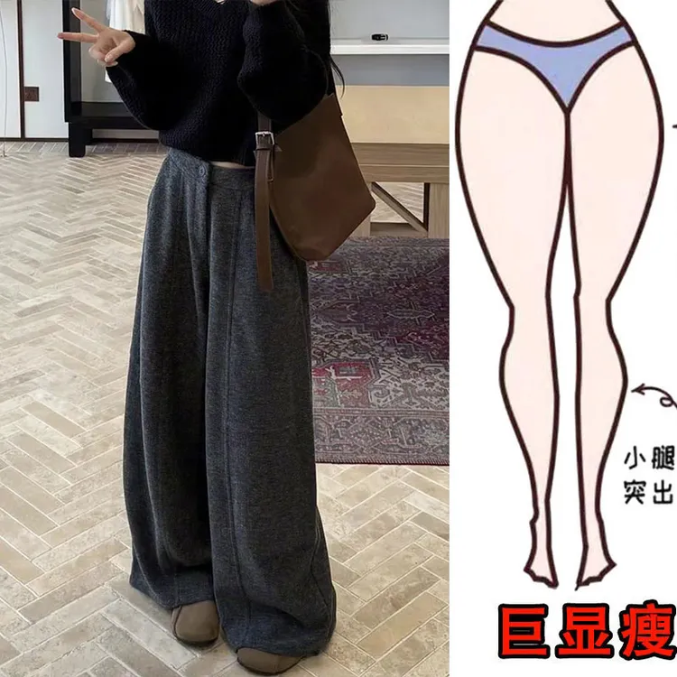 秋冬新款大码女装气质宽松休闲裤梨形身材显瘦时尚高腰百搭直筒裤