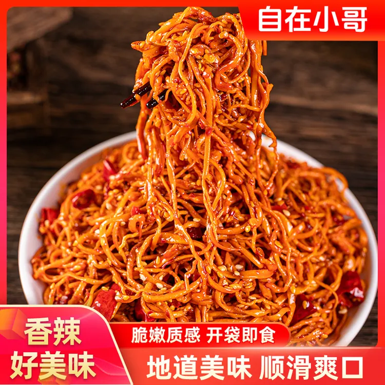 【自在小哥】湖南香辣虫草花45天短保即食卤味追剧聚会解馋宝藏零食