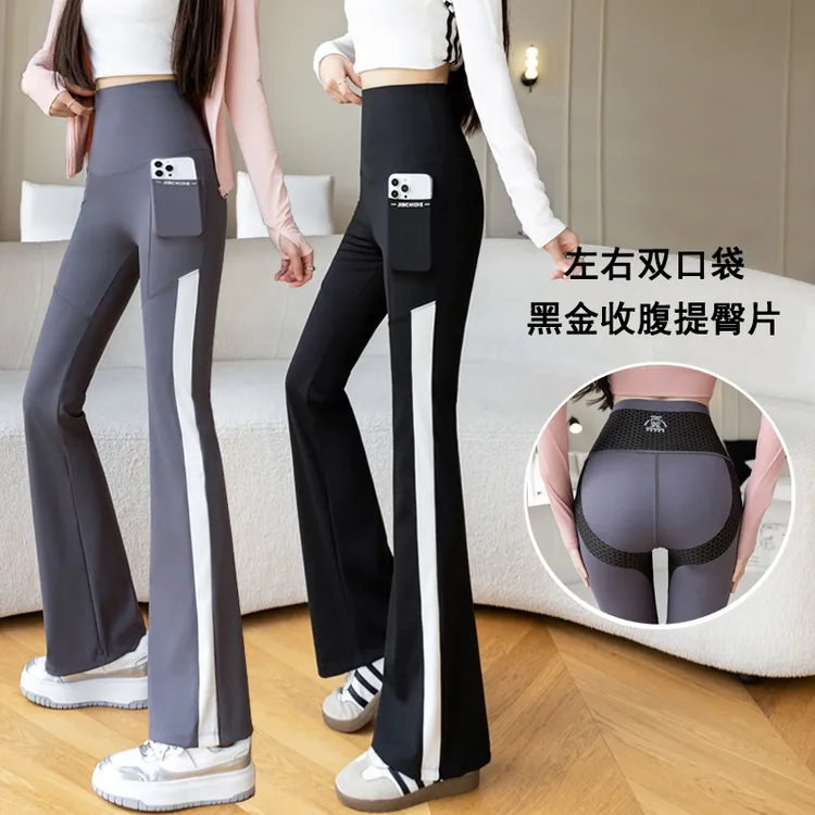 鲨鱼喇叭裤女薄款无尴尬线外穿微喇裤高腰收腹提臀口袋大码瑜伽裤