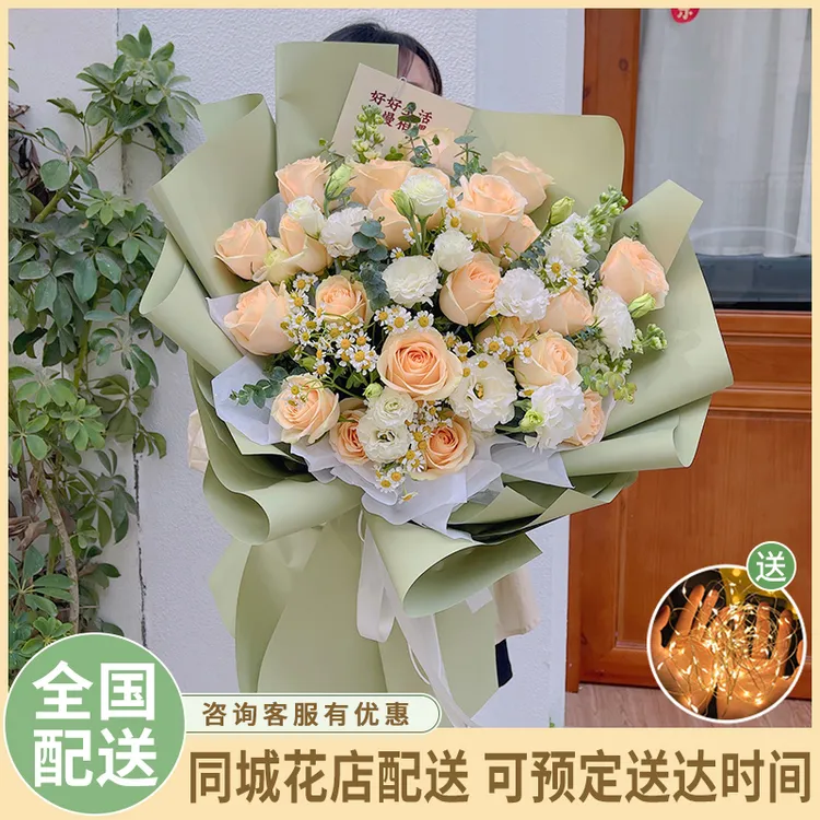 香槟玫瑰花束鲜花速递订购小时达的同城配送货上门男女友生日礼物