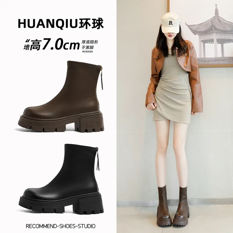 【琥珀流光】环球增高瘦瘦靴女2025冬冬后妈鞋加绒时装靴擦色马丁靴