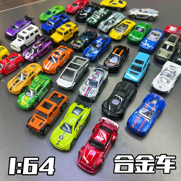 儿童男孩玩具滑行合金跑车模型散装迷你1:64合金工程小汽车礼物