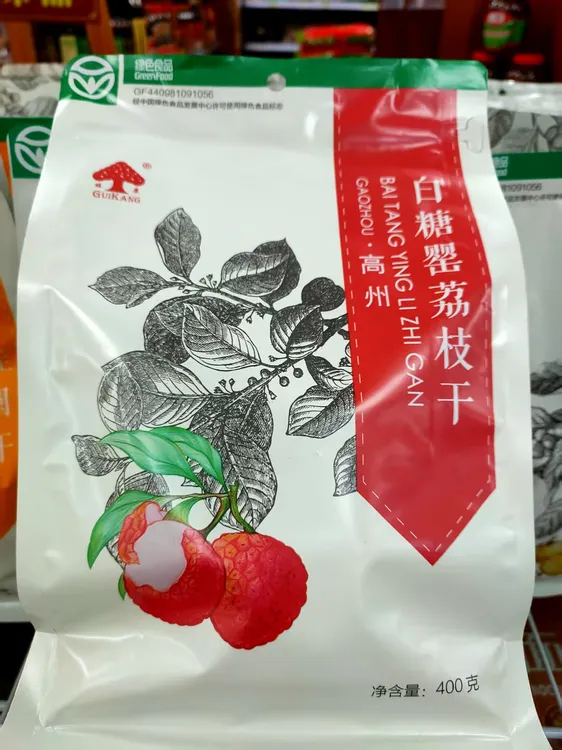 广东茂名特产精选高州特级柏桥白糖罂荔枝干新货即食可泡茶可煮汤