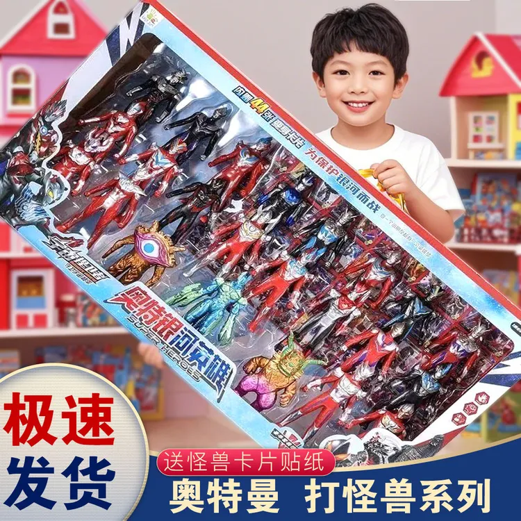 6-手办奥特曼玩具人偶迪迦赛罗捷德礼盒公仔6-12岁儿童生日礼物