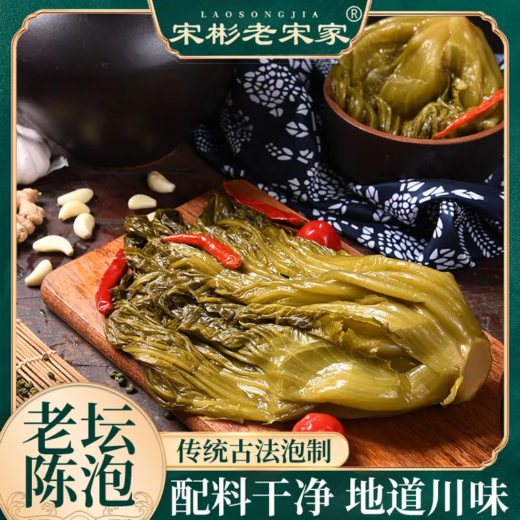 老宋家老坛四川泡菜非遗手工炒菜泡椒泡酸菜泡姜酸萝卜腌辣椒下饭