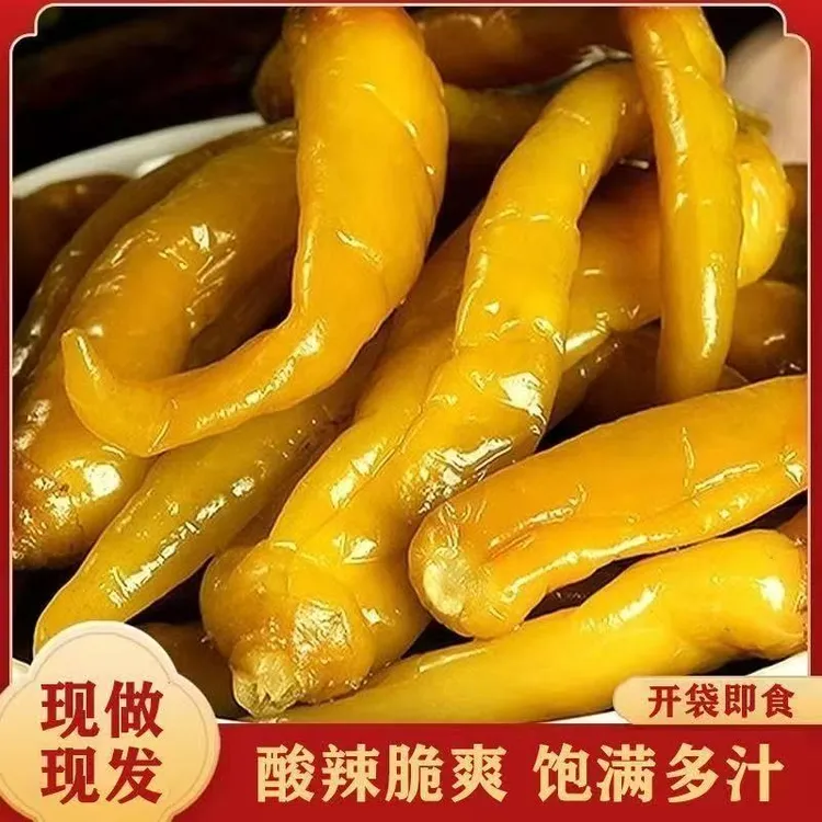 【买一斤赠一斤到手两斤】老坛酸辣椒农家腌制开胃下饭小咸菜泡菜6商品图