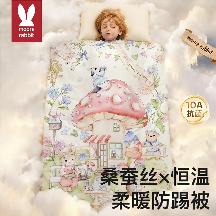 桑蚕丝秋冬款儿童防踢保暖被子加厚幼儿园宝宝婴儿防蹬睡袋神器