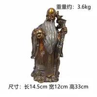 【本尼家】Q109铜雕塑摆件创意家居装饰14.5*12*33cm