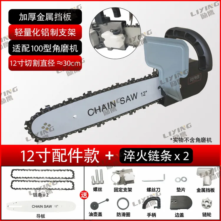 LILYNG/励鹰角磨机小型固定多功能家用木工手提工具五金用品神器商品图