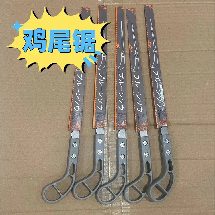 抢!【买一送一】鸡尾锯快锯手工锯园林园艺树枝伐木燕尾锯农业机械商品图