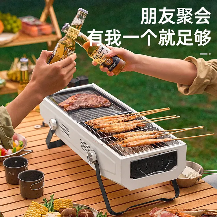 烧烤炉家用无烟烧烤架户外露营烧烤炉家用烧烤无烟手烧烤炉煎烤式