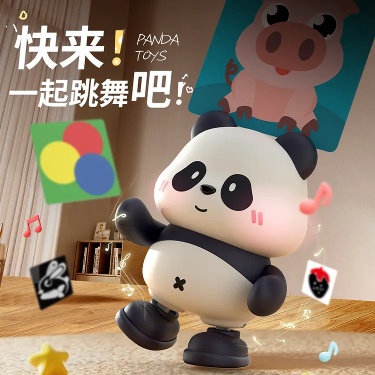 电动跳舞小熊猫黑白卡宝宝练习抬头训练婴儿玩具0-3岁生日礼品