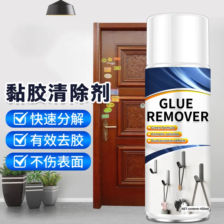 夏阳除胶剂粘胶去除剂除胶剂不干胶双面胶去胶剂车身胶带清除剂