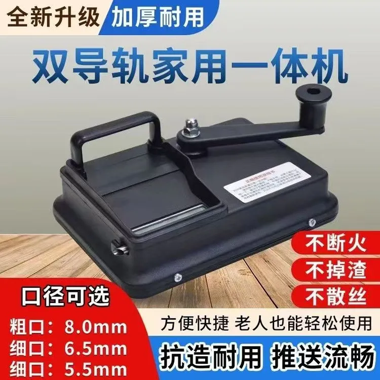 新款手动双轨道卷烟机卷烟器家用耐用粗细自动填烟器