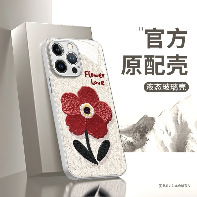 刺绣小红花适用苹果16promax手机壳iphone15液态玻璃14全包13防摔