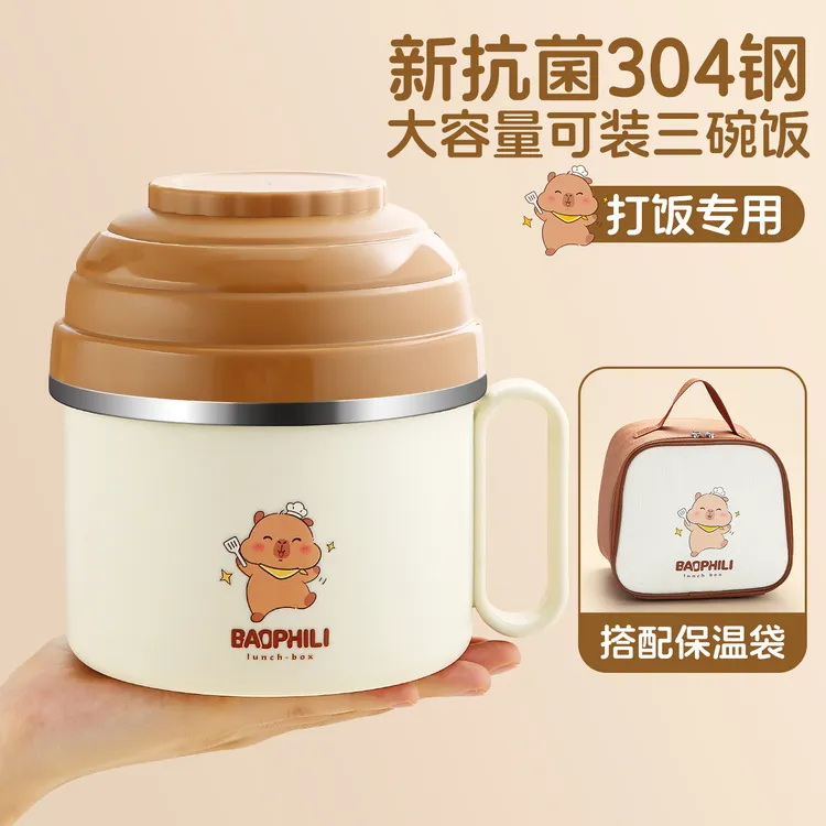 儿童饭盒小学生专用食堂打饭专用碗餐盒大容量饭缸不锈钢快餐杯星