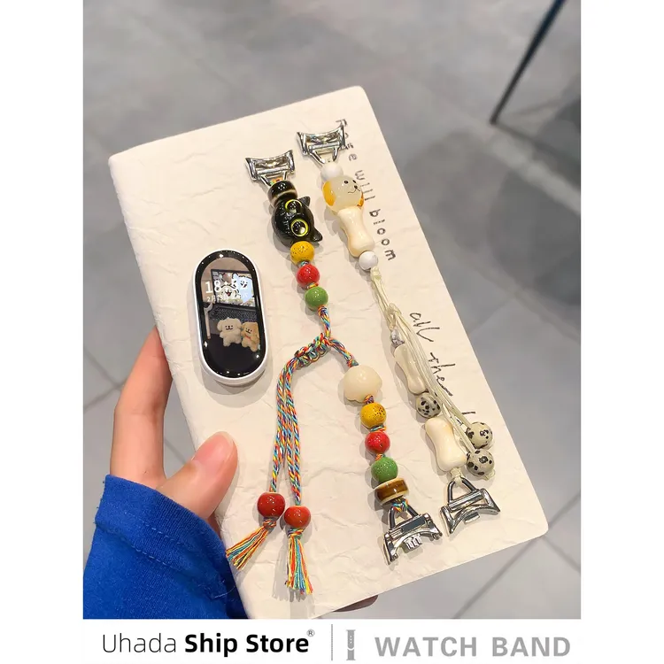 UhADa适用小米手环10表带可爱哈基米小米手环9表带创意小狗串珠