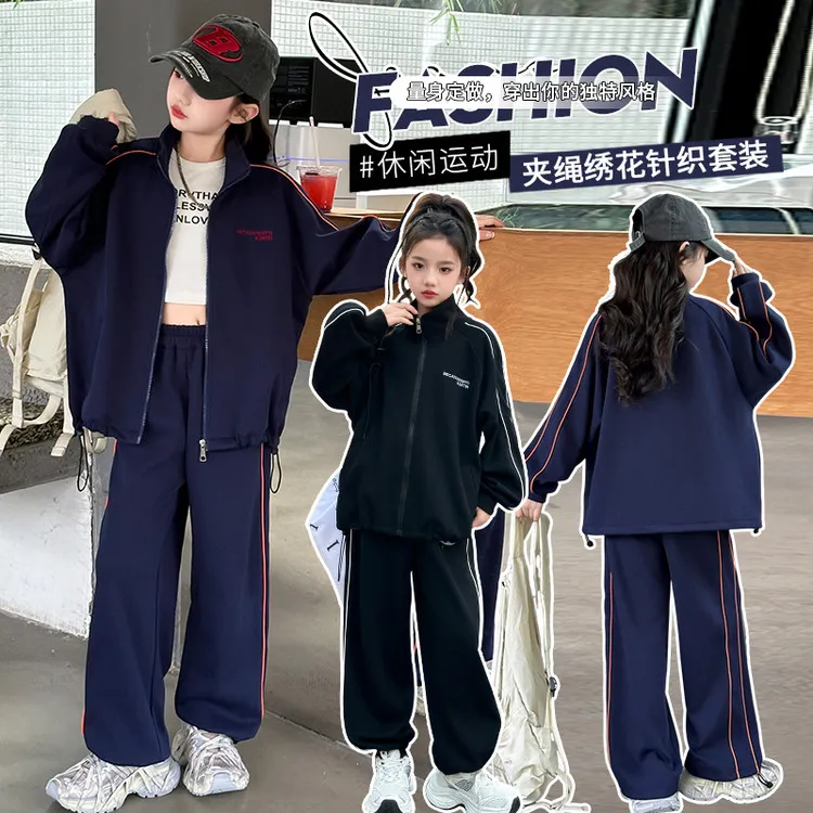 女童运动套装春秋新款中大童外套阔腿裤两件套小学生网红休闲衣服