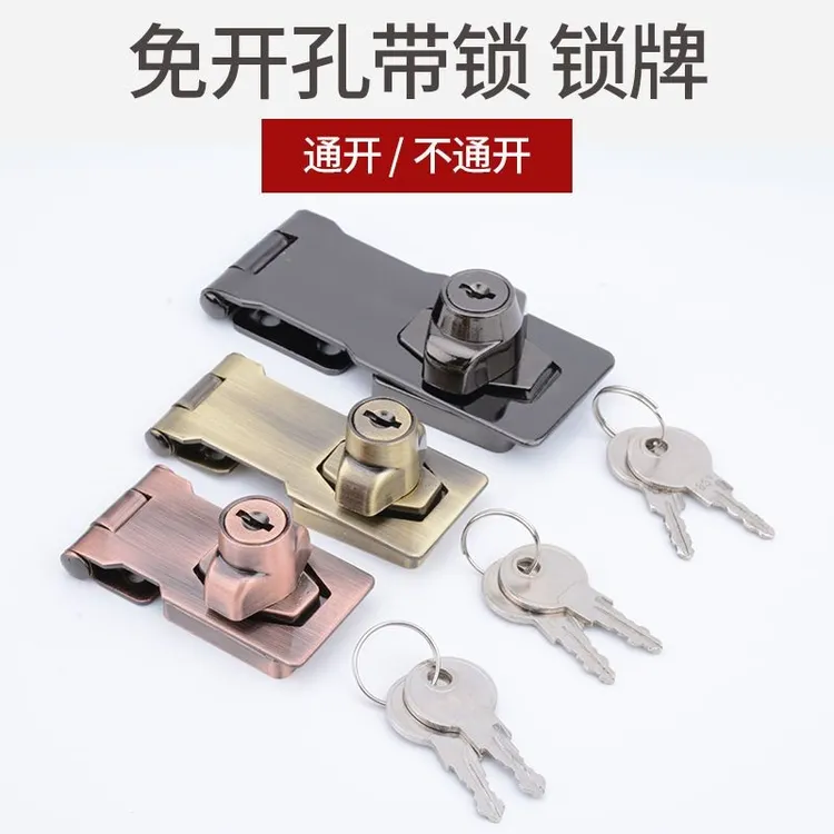 锁牌门用配件小型带锁防盗柜子家用打孔橱柜橱门门锁免打孔金属锁商品图