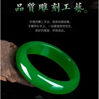 【荣金】高端奢品碧绿色平安福镯