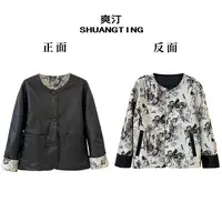 Jokara/丘可儿【喜相逢】双面穿PU皮中式气质复古外套宽松高级上衣