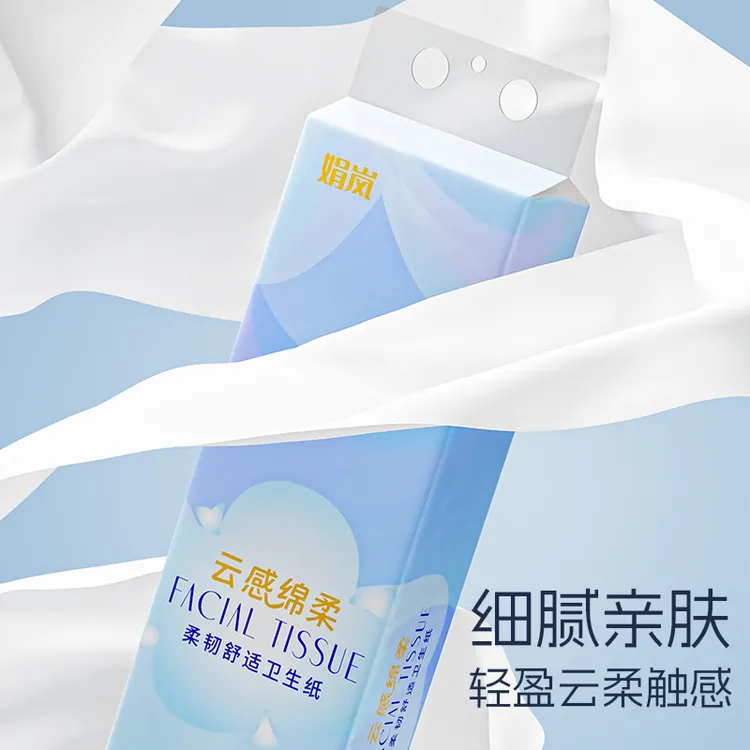【3提到手48卷】娟岚家用卫生纸纸巾云感绵柔5层加厚柔软舒适卷纸