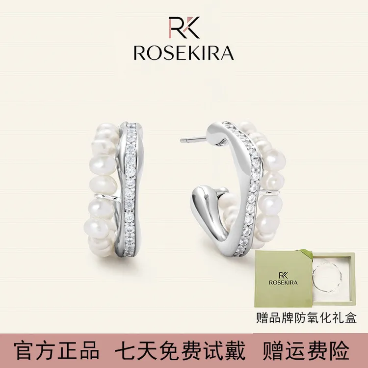 925银耳饰 ROSEKIRA流光小耳钉轻奢耳环银色高级珍珠耳饰新年礼物