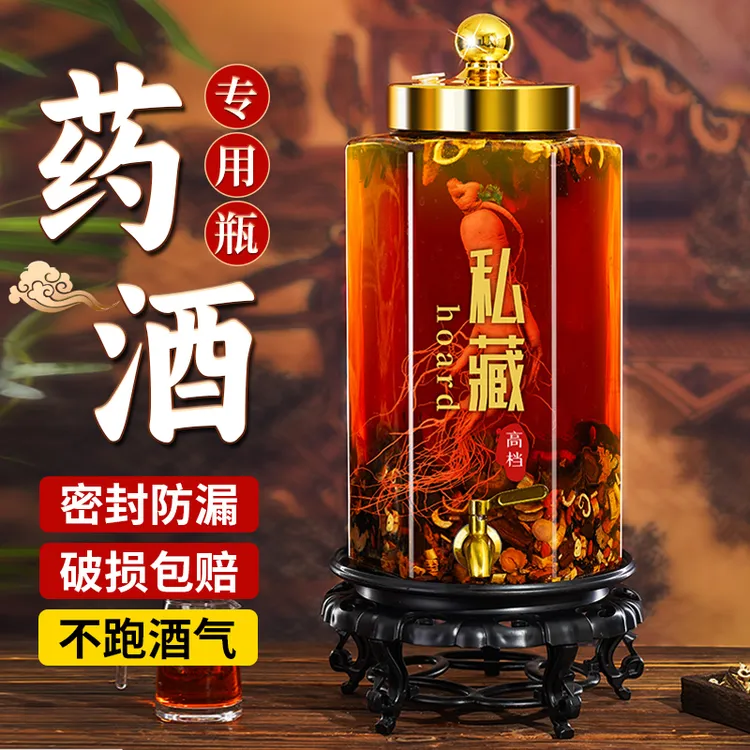 泡酒专用玻璃瓶高档密封容器人参药酒酒坛子带不锈钢龙头专用酒瓶