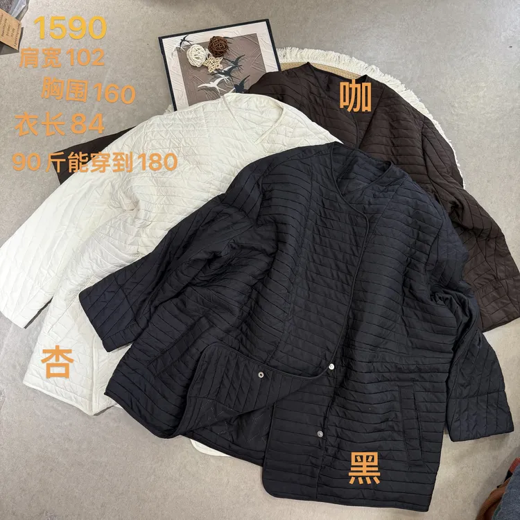 百搭常规款时尚常规秋季棉服冬季棉衣长款保暖上衣厚款外套 1590#