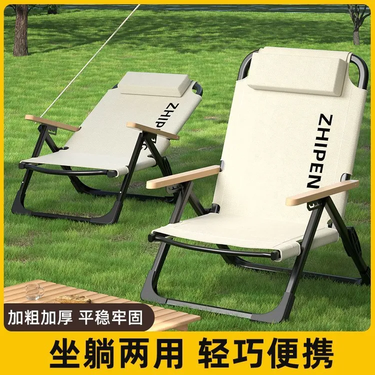 海狗椅户外躺椅坐躺两用庭院折叠便携露营钓鱼椅办公室午休高档椅