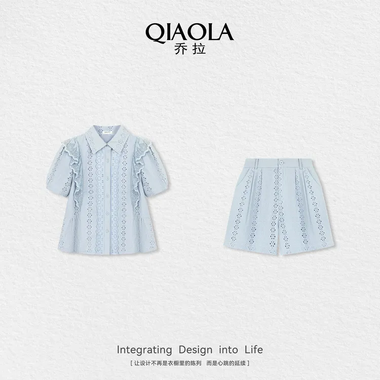 QIAOLA/乔拉【花雾之谜】夏季新款小飞袖刺绣上衣简约时尚套装