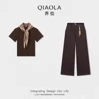 QIAOLA/乔拉【美式报刊】秋季羊毛桑蚕丝百搭上衣梭织斜纹长裤预售